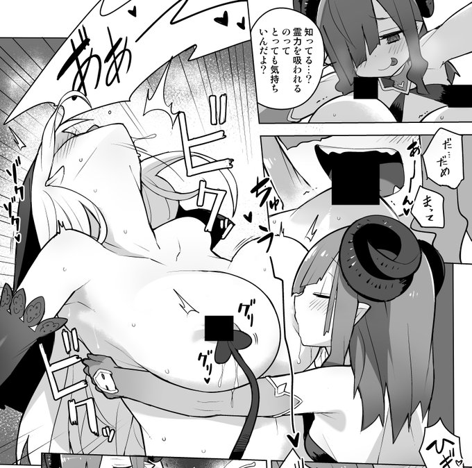 【R-18】シスターのお姉さんがロリサキュバスに搾乳される漫画描いたよ(全3ページ) 