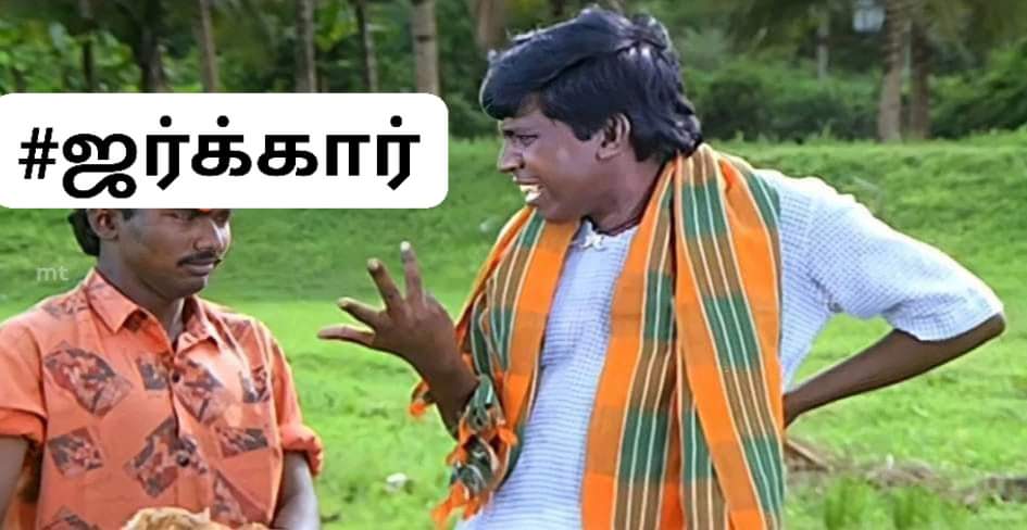 itzcrazykichu's tweet photo. ஆதார் கார்டும் உன்கிட்ட தான் இருக்கு பான் கார்டும் உன்கிட்ட தான இருக்கு... அந்த ரெண்டையும் நீயே இணைச்சு தொலைய வேண்டியது தானே...? 
ஏங்கடா எங்க உயிர வாங்குறிங்க...?
வரி வாங்க தெரியுதுல... இத கூட செய்ய கூடாதா...?🤧 https://t.co/0FlXxXsubJ