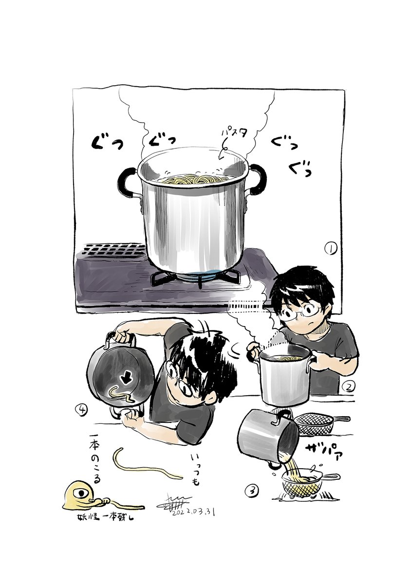 うどんの時もラーメンの時も 