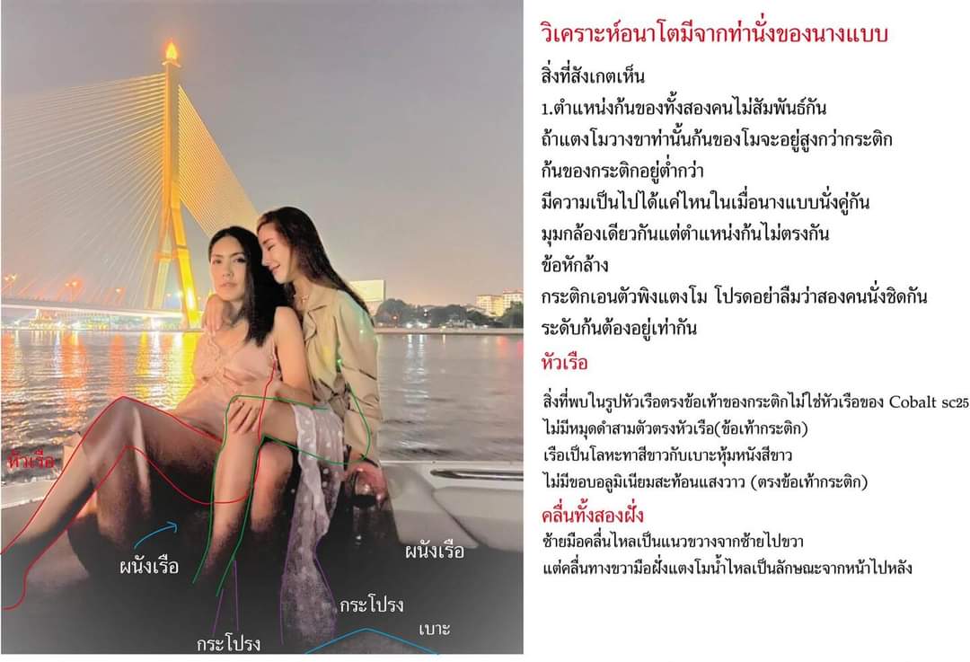 Blackdragontew's tweet photo. ปลอม ภาพไม่เนียน

#แตงโมต้องไม่ตายฟรี https://t.co/iiCsXUp1xP