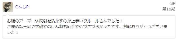 gunsip_ssb's tweet photo. どうやったらこんな温かみに溢れた紹介文書けるんだろ、自分が書いたのはなんか温度が無い… https://t.co/p44teJXgHr