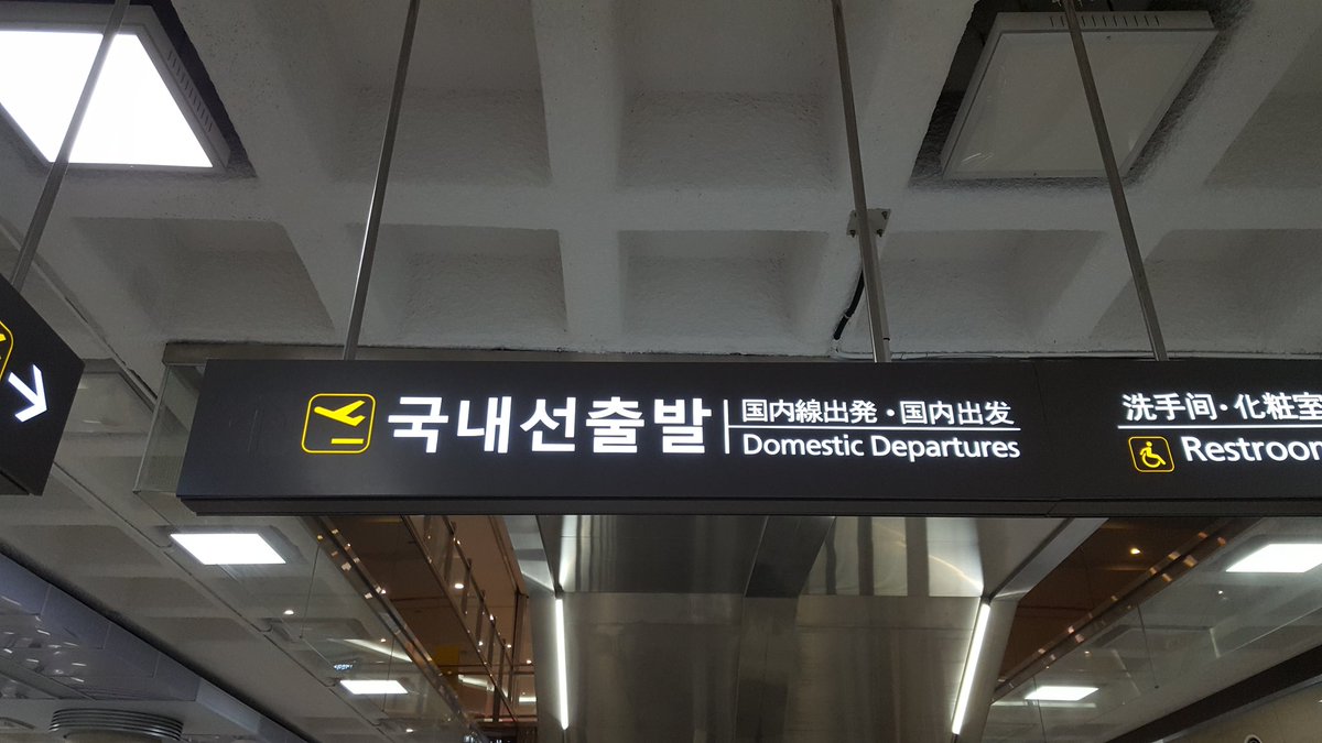 ignite_666's tweet photo. 이번주말은 극락일꺼야
#건오 #오프 #섹트 #트친 #맘눌뎀 #제주 https://t.co/QwaKClvZ3U