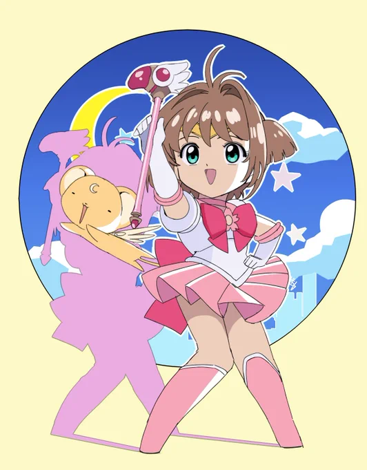 セーラーさくらちゃん 