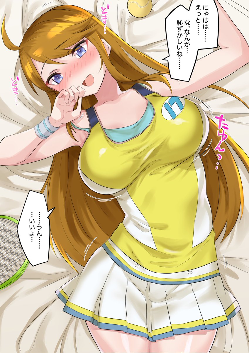 あえてのセリフ付きチョイスで…
#今月描いた絵を晒そう 