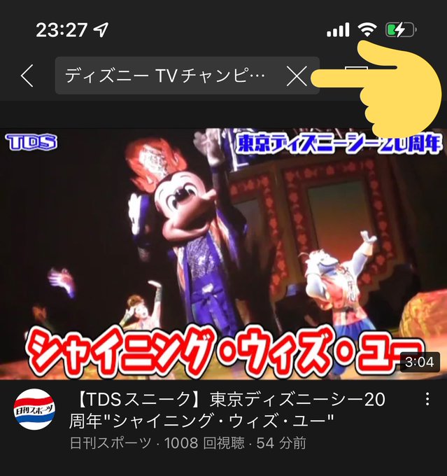 Tvチャンピオンのtwitterイラスト検索結果 Tvチャンピオンのtwitterイラスト検索結果