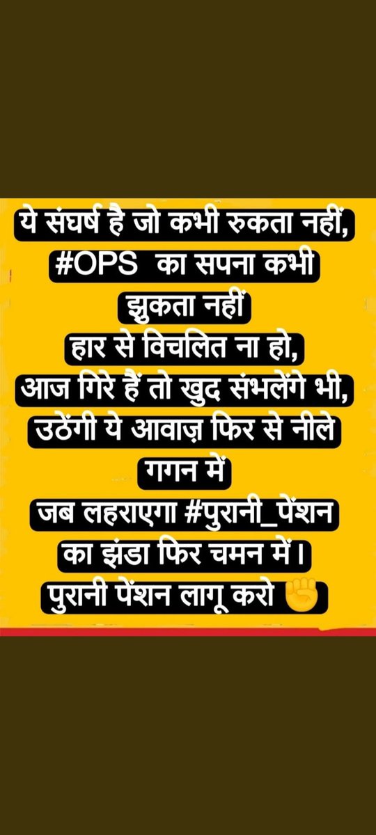 Daxa Patel tweet media