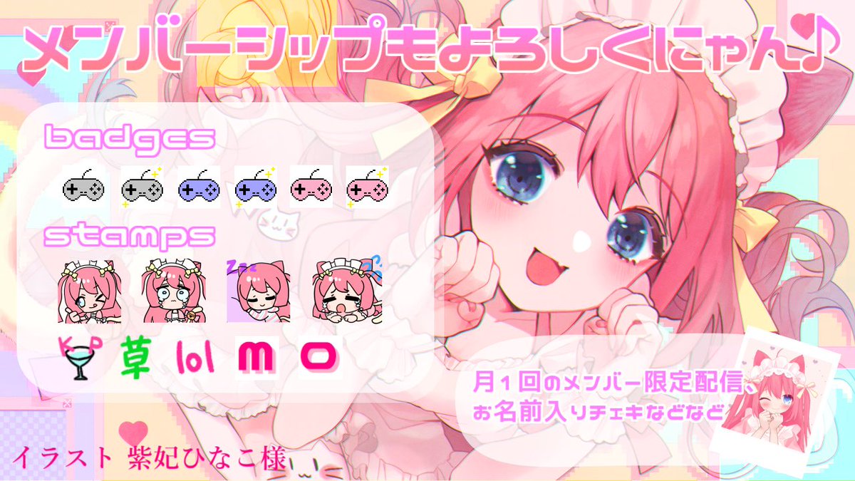 ローズクォーツ立ち猫ちゃん♡No.2416