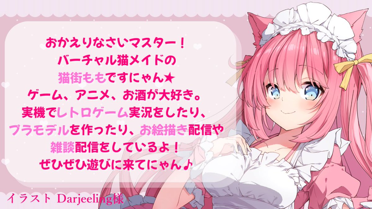 ローズクォーツ立ち猫ちゃん♡No.2416