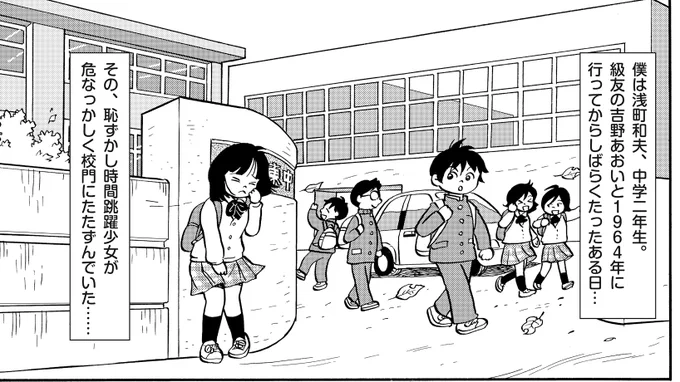 パース定規(アナログ)で背景を描く!これがあればO友先生が昔やってたみたいに遠くの壁に画鋲と糸で消失点を作らなくてもいいんだよ! 