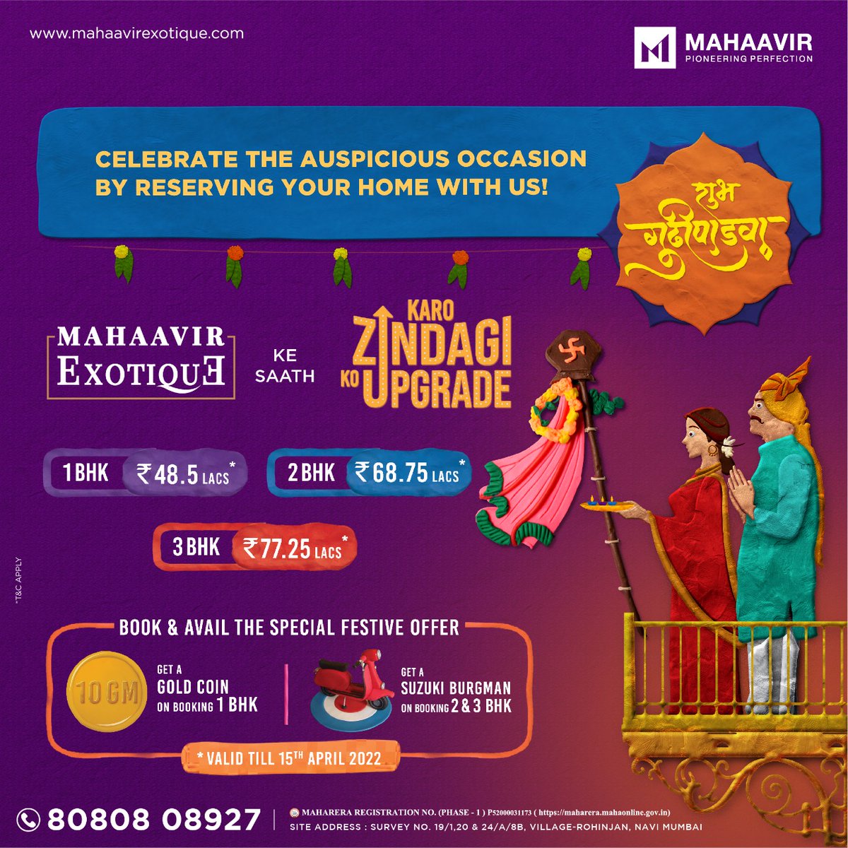 mahaavirhomes's tweet image. Welcome this festive season with great deals! This Gudi Padwa upgrade to luxury, book your dream home to avail bountiful offers!

#Mahaavir #MahaavirExotique #ProjectLaunching #NewLaunch #NewLaunchAtKharghar #RealEstate #Luxury #GudiPadwa #Gudi #Padwa #BookNow #Celebration #Glory