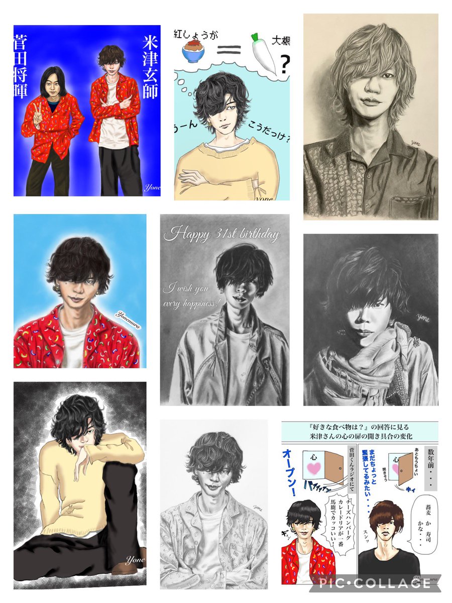 3月に描いた絵をまとめてみました😊
先月はコラージュの仕方もわかりませんでしたが、皆さんにお聞きして、できるようになりましたよ∩^ω^∩❣️
来月もよろしくお願いいたします🙏
#米津玄師
#鉛筆画 #模写 #イラスト #イメージ画
#ibisPaintX #ibisPaintX練習中
#3月の絵まとめ