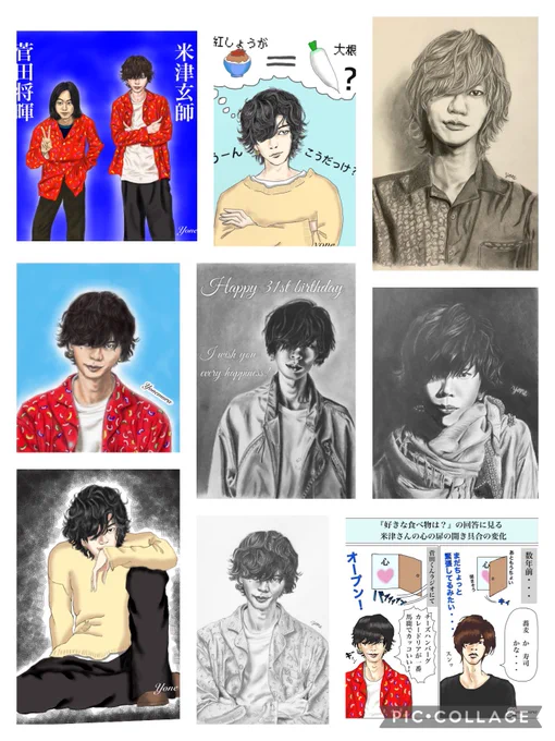 3月に描いた絵をまとめてみました😊
先月はコラージュの仕方もわかりませんでしたが、皆さんにお聞きして、できるようになりましたよ∩^ω^∩❣️
来月もよろしくお願いいたします🙏
#米津玄師
#鉛筆画 #模写 #イラスト #イメージ画
#ibisPaintX #ibisPaintX練習中
#3月の絵まとめ 