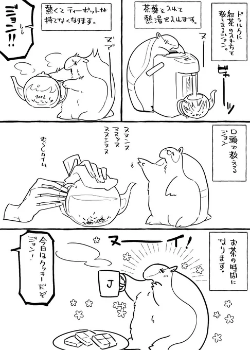 しぬやつ=^・ω・^=ヌンチャ 