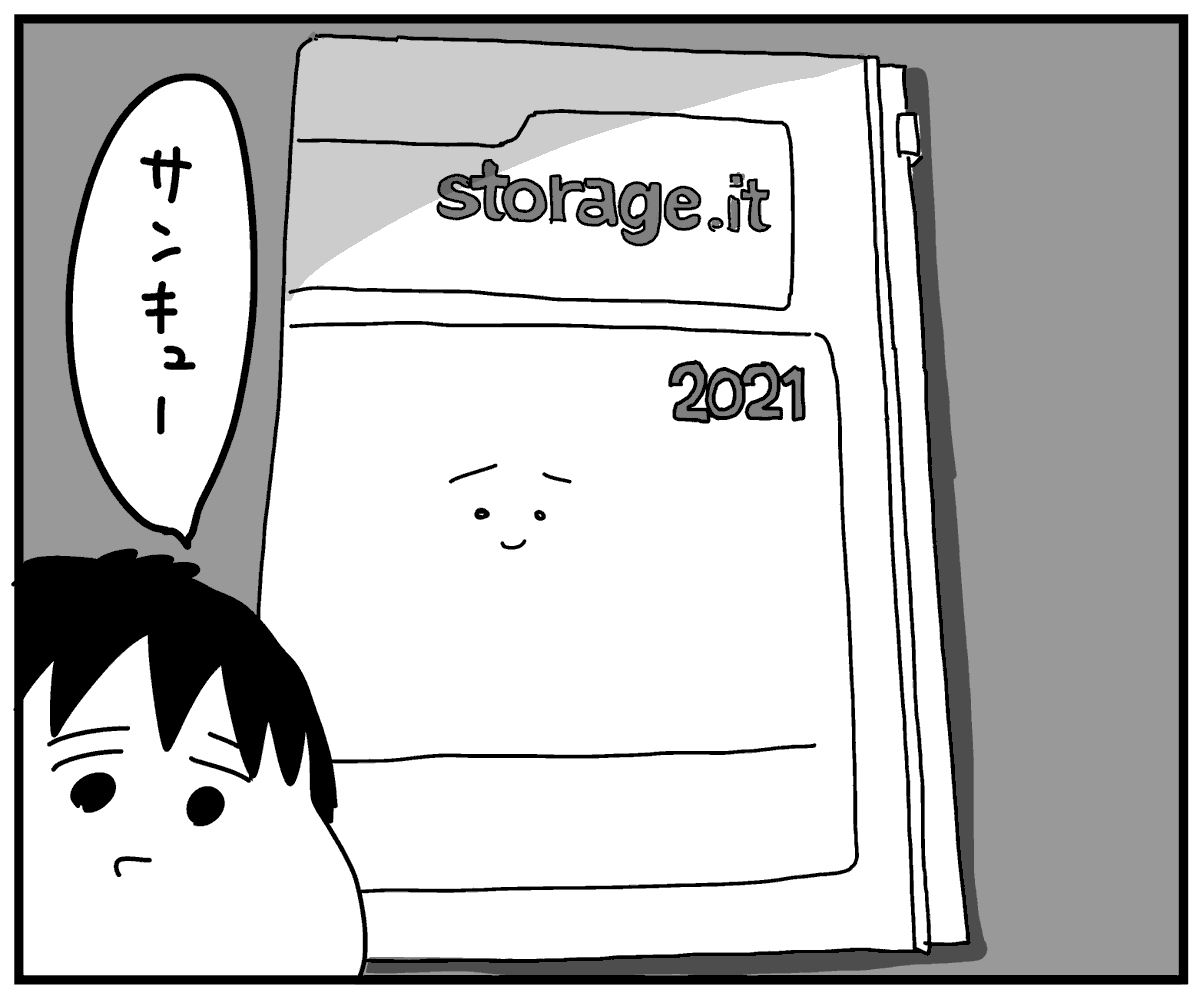 手帳2021サンキュー。手帳をつけはじめて1年続きました。この手帳スライドジッパーがついててレシートとか保管できるようになってるんですが、今見たらお正月にひいた吉のおみくじが1枚入ってました。明日から新しい手帳だ 