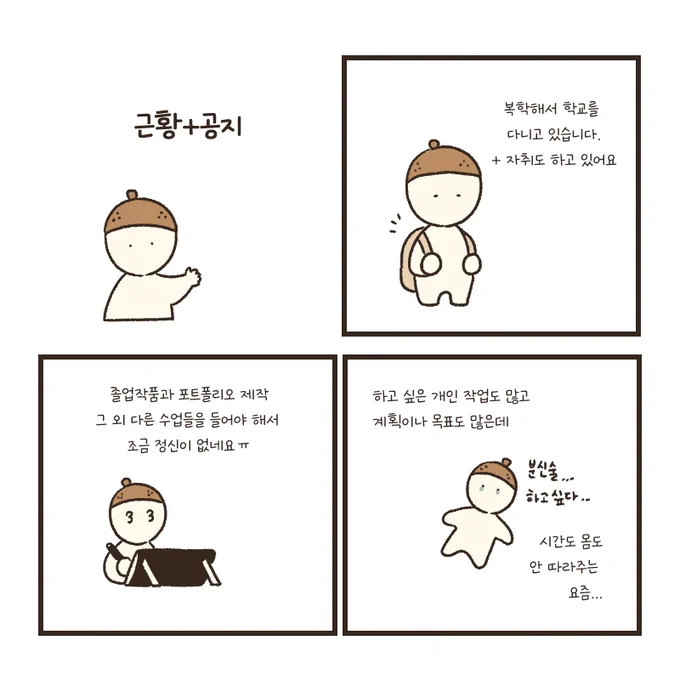 짧은 근황과 업로드 관련 공지 
