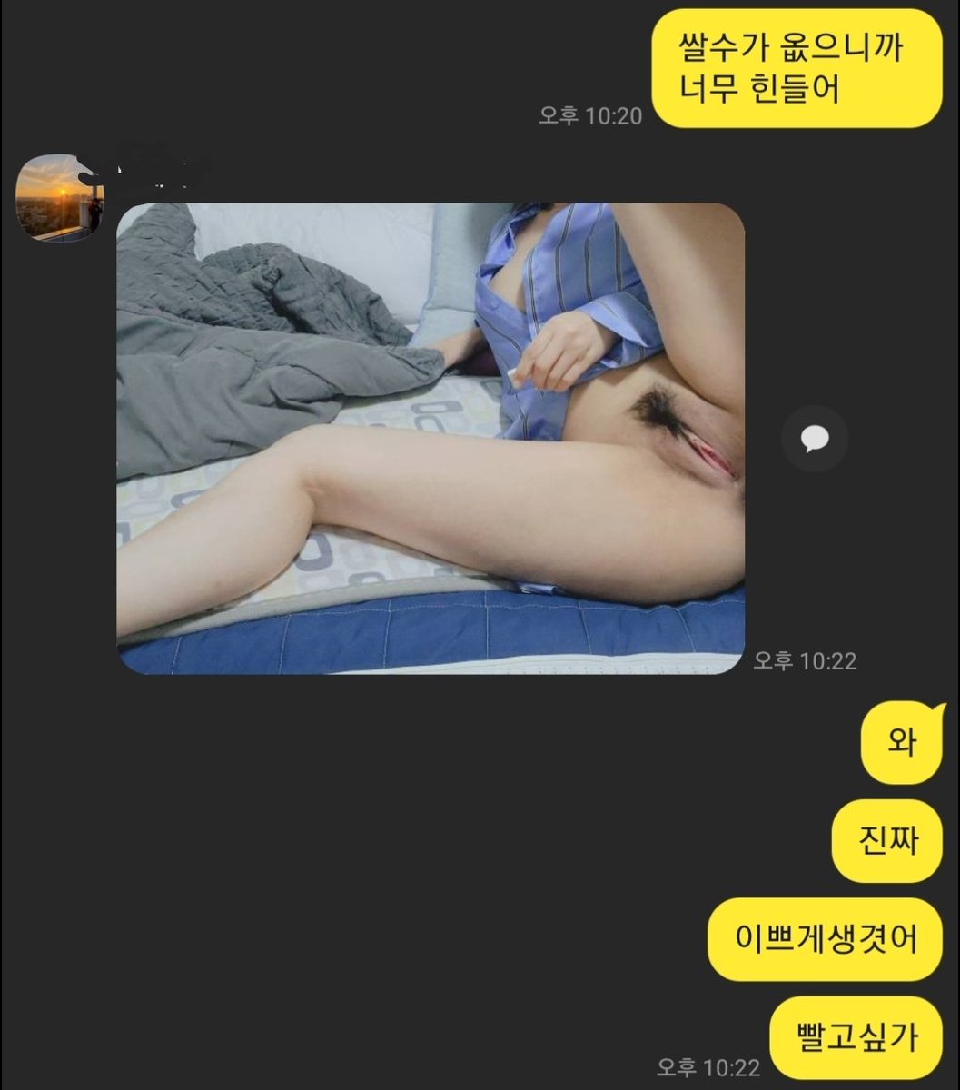Come_ingOUT's tweet photo. 교사 여자친구의 이중생활
#섹트 #커플만남 https://t.co/UmwK2aNcgI