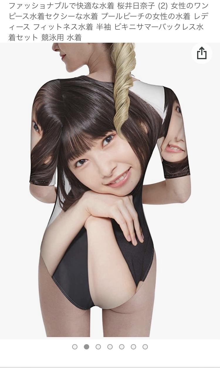 桜井日奈子　水着 