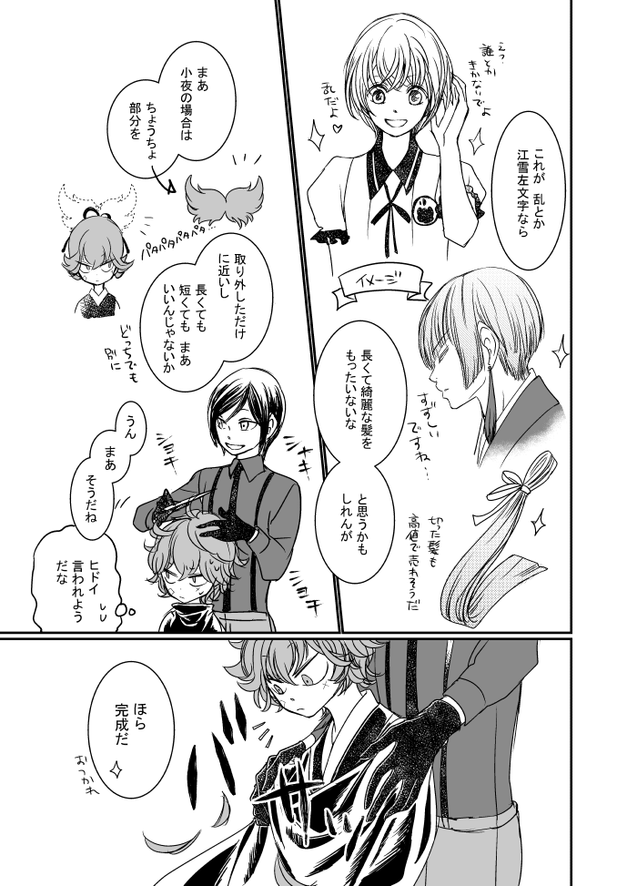恥ついでに見つけたこれも置いておくね… 
