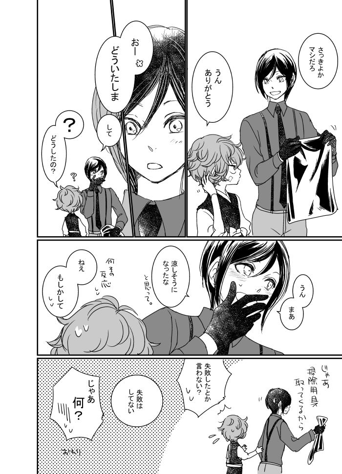 恥ついでに見つけたこれも置いておくね… 
