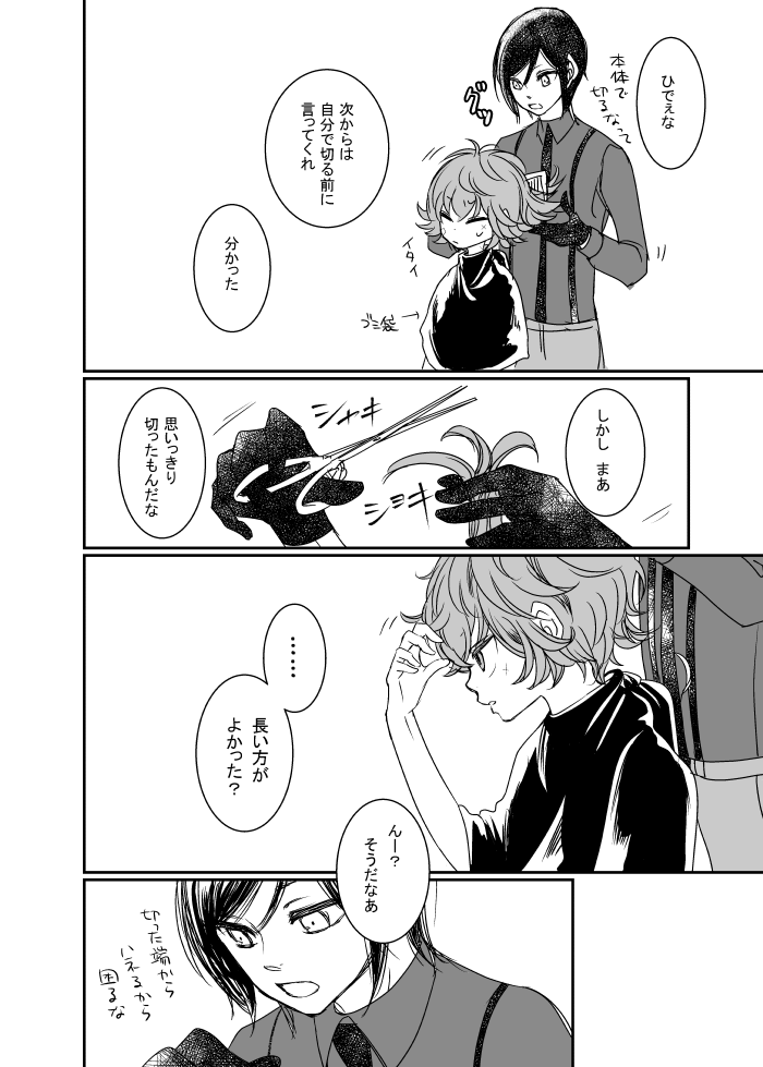恥ついでに見つけたこれも置いておくね… 