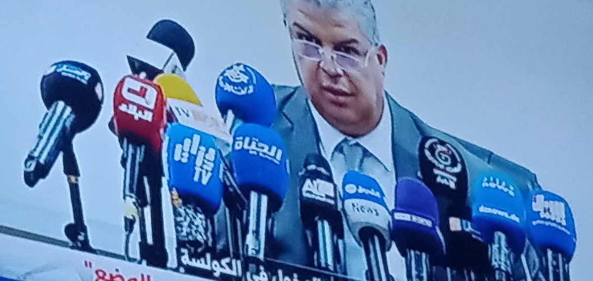 Samra5428's tweet photo. @benamar31 كي عرفها تخلطت قدم استقالتو https://t.co/AGSeQdL8rU