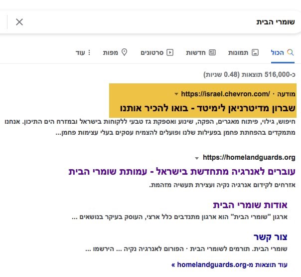 Shani Ashkenazi | שני אשכנזי 🌍 tweet media