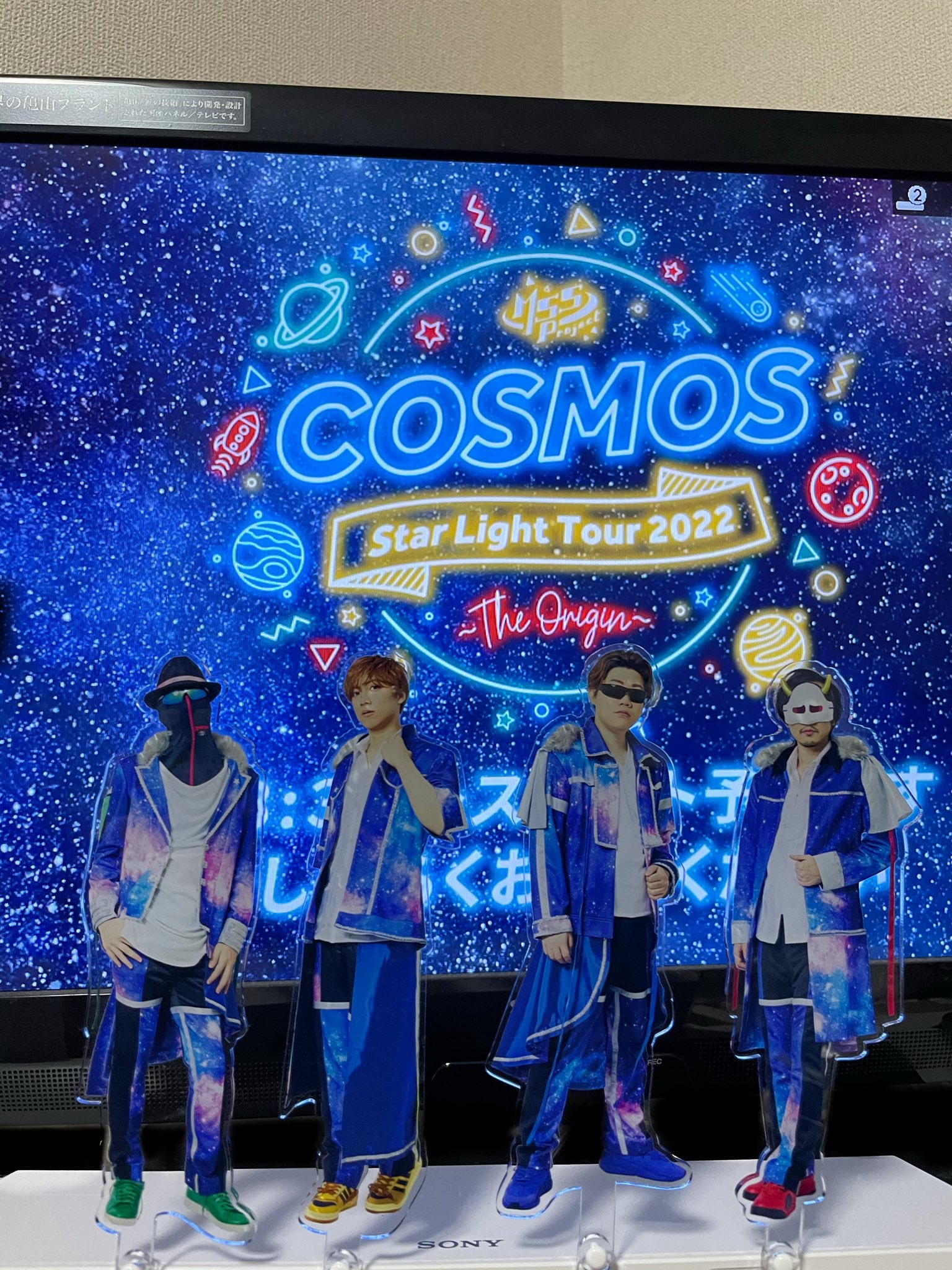MSSP COSMOS ツアーフォトブロマイド コンプリートセット