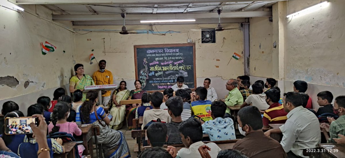 LavekarBharati's tweet photo. Donated Latest Digital Projector with Inbuilt Computer Applications, Screen With #E-learning #Educational_Software to ज्ञानसागर मराठी विद्यालय at Behrambaug, #Versova_Vidhansabha. Also Present were Corporator Yogiraj Dabhadkar & Corporator Ranjana Patil. https://t.co/zr9gQgLTjZ