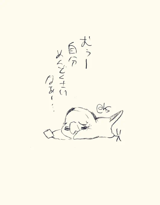 むぅー自分めんどくさいなぁ...
#1日1回恋することり 