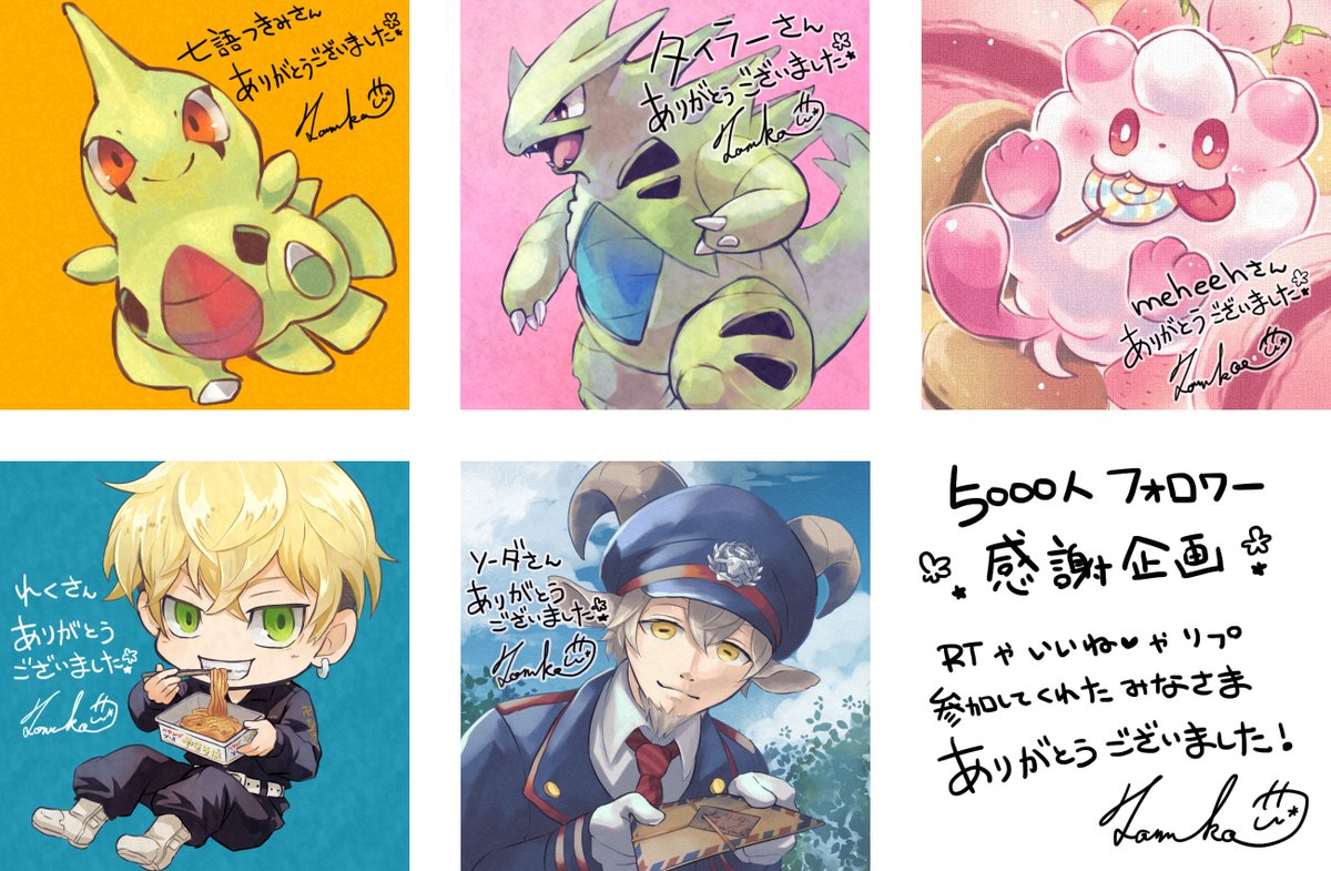 今月は企画絵やskebを沢山描かせていただきました(^^*)ありがとうございましたっ!
#今月描いた絵を晒そう