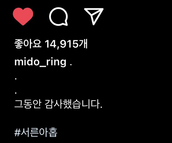 반갑습니다 정찬영입니다
그동안 감사했습니다

너무 수고했어🥺🤍