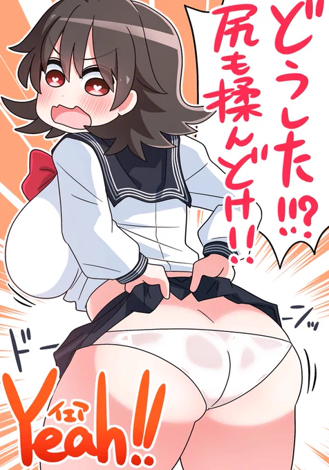( 'ω')/ ハイ!‼︎ https://t.co/4C5QWO09Uq 