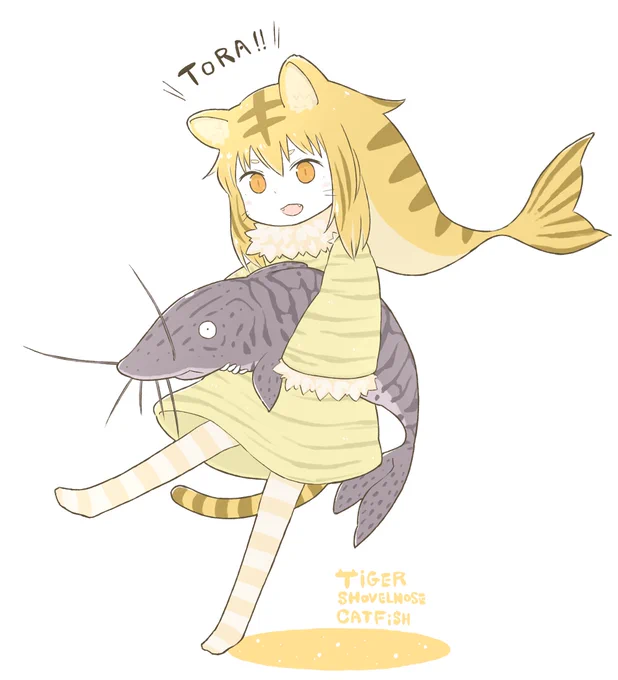 トラー! 