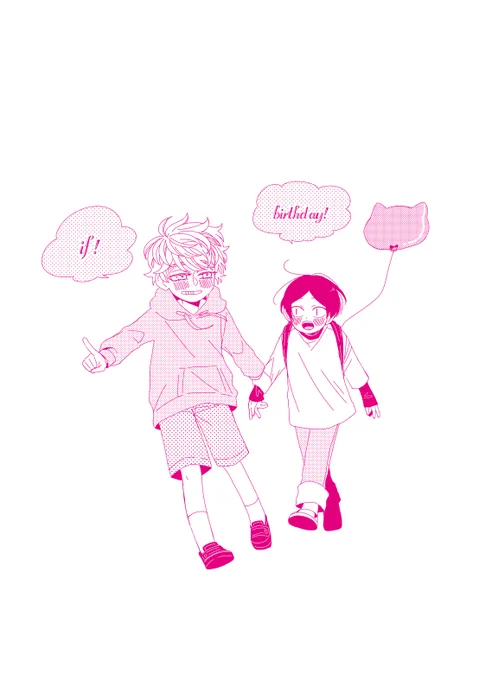 イヌココ赤/ if! birthday (1/3)
なんでも許せる人向けです
♡HAPPY BIRTHDAY♡ 