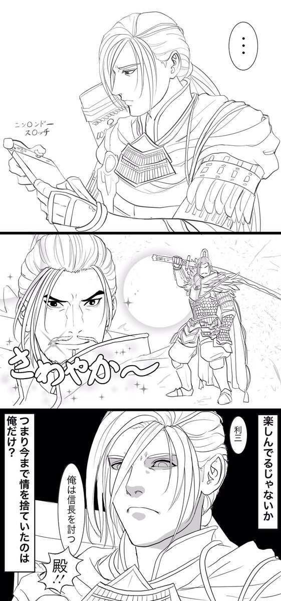 惑い 