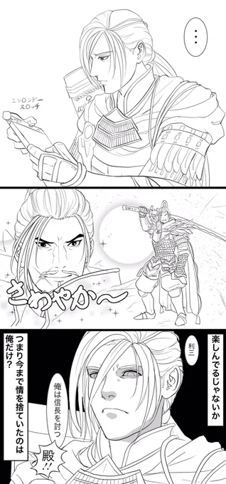 惑い 