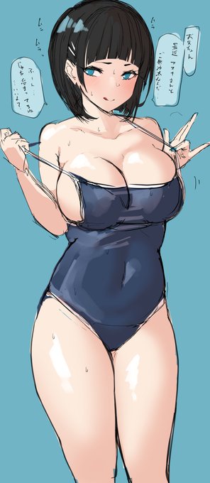 スグはそろそろそのスク水はキツイんじゃないか? 