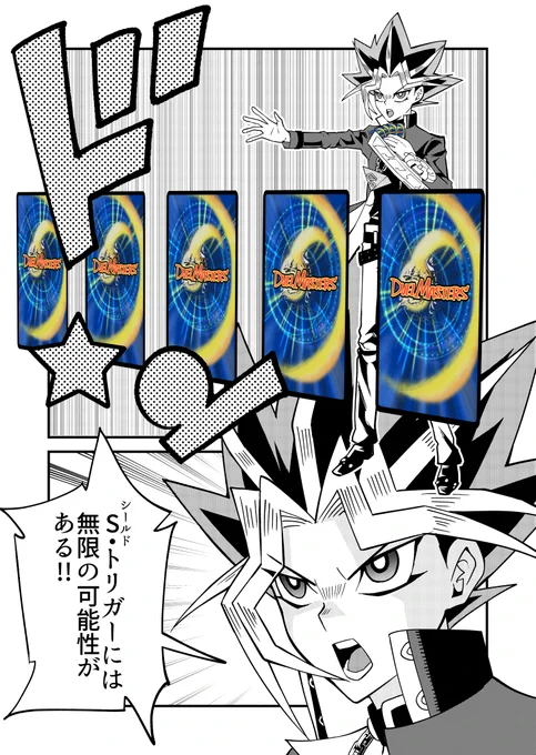 遊戯王デュエルマスターズ コラボ!!(`・ω・')遊戯VS海馬#エイプリルフール #遊戯王#デュエマ 