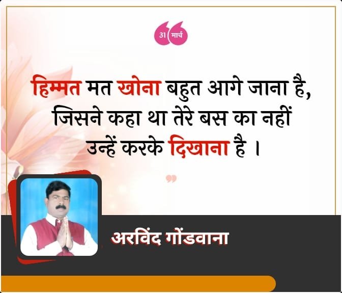 ArvindGondwana6's tweet photo. @Dadamarkam @GGP4INDIA @yadavakhilesh #AkhileshYadav @samajwadiparty @MediaCellSP #SamajwadiParty @NareshUttamSP @DrRajpalKashyap @BhadauriyaAnand @sunilyadv_unnao @ManojSinghKAKA 
जय सेवा.. https://t.co/A0qS8GdIW1