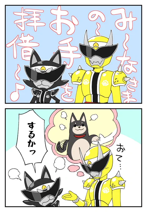 ドンブラ エンディング曲とイヌとオニ 