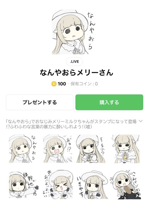 メリーミルクのtwitterイラスト検索結果 メリーミルクのtwitterイラスト検索結果