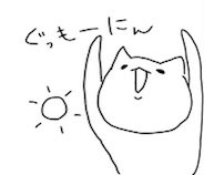 モジコ5秒作画。
そして画質荒いwwww
#モジくぼの部屋 