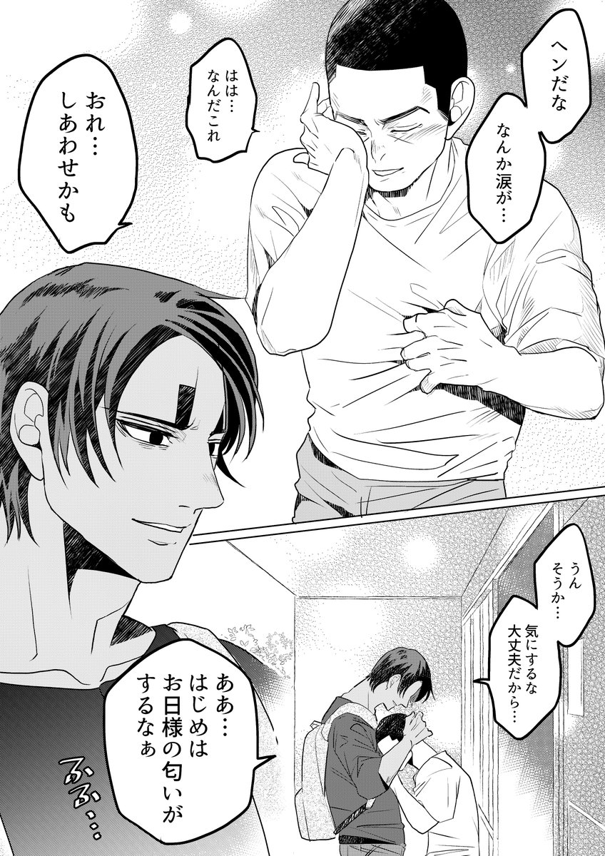 【4/4】 