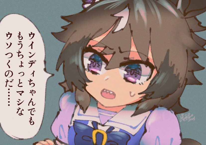 #実装するまで1日1ウインディちゃんなのだ
<45日目/2022-4-1>
エイプリールフールに変なウソ振られて困惑するシンコウウインディちゃんです。