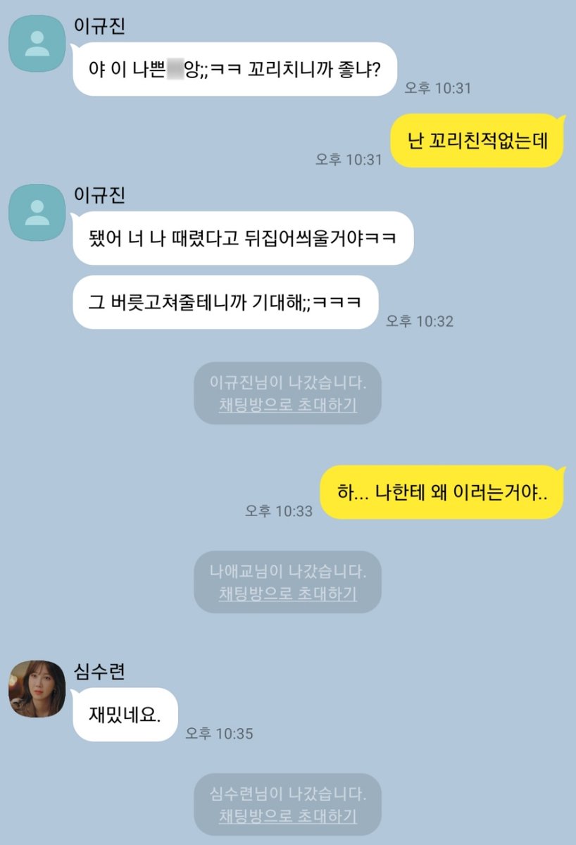 srag_cpp's tweet image. :: 나애교와 5명의 사모님과의 카톡 ::

☞공유 해주세연!!! ♥︎
☞자작: 내가 지금 살아있을 확률
☞느낌으로 엔딩 정합니다!!! ♥︎