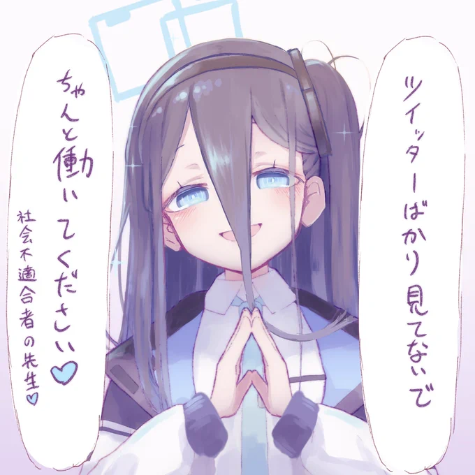金曜日のアリ、、、ス、、、??、? 