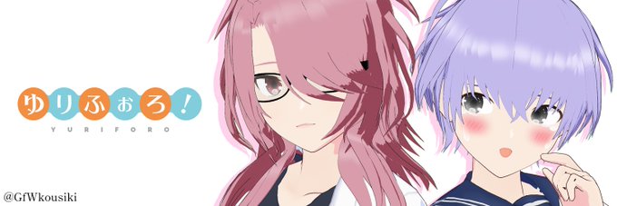 フリーヘッダー 高画質 のtwitterイラスト検索結果 フリーヘッダー 高画質 のtwitterイラスト検索結果