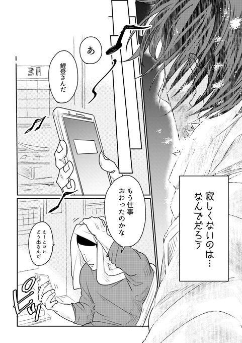 【2/4】 