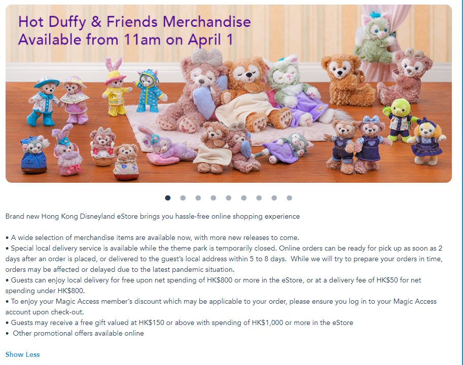 香港ディズニーランド Twitter Search Twitter