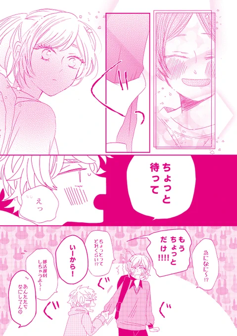 (2/3) 